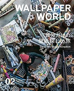 WALLPAPER WORLD VOL.2: 自分だけの壁紙探しの旅 Go to The United Kingdom(中古品)