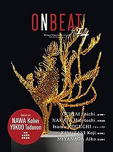 ONBEAT Vol.14(中古品)