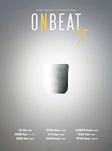 ONBEAT vol.17(中古品)