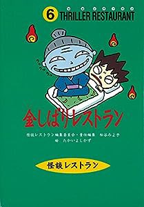 怪談百物語 4 妖 DVD 中古 未使用品 そこはかとない 売買されたオークション情報 落札价格 【au payマーケット】の商品情報をアーカイブ公開