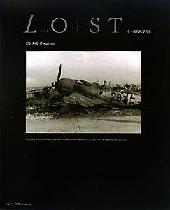 LO+ST(ロスト)—ドイツ機敗戦写真集(中古品)