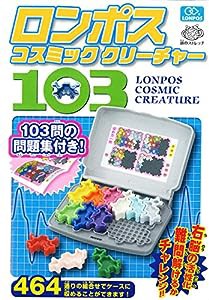 ロンポス コスミッククリーチャー103 新版(中古品)