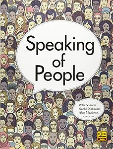 Speaking of People―人とつながる英語コミュニケーション(中古品)