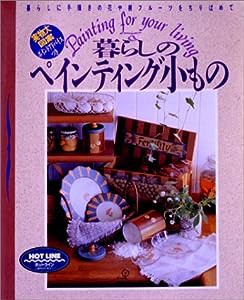 トールペイント 絵の具の通販｜au PAY マーケット