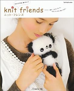 ニット・フレンズ―あなたの作品、載せました! (Let’s Knit series)(中古品)