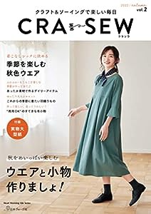 CRA-SEW vol.2 (Heart Warming Life Series)(中古品)