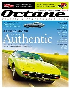 Octane日本版 vol.5 (FG MOOK)(中古品)