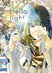 Hello,light. ~loundraw art works~(中古品)