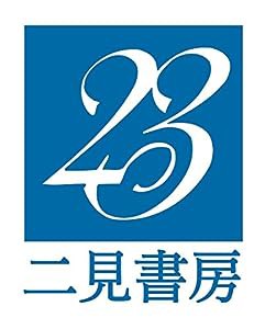 これ1冊で日常&ビジネス英会話から教養まで身につく 中学教科書で大人の英語学びなおし!(中古品)