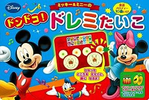 ミッキー＆ミニーの　ドンドコ！ドレミたいこ (おととあそぼうシリーズ)(中古品)