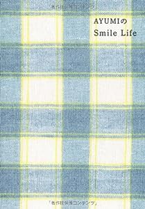 AYUMIのSmile Life(中古品)