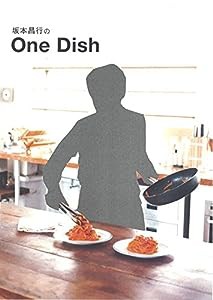 坂本昌行のOne Dish(中古品)