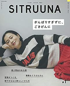 SITRUUNA(シトルーナ) (扶桑社ムック)(中古品)