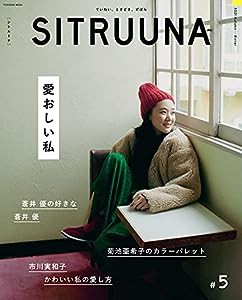 SITRUUNA(シトルーナ) #5 (扶桑社ムック)(中古品)