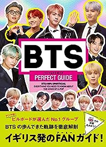 BTS PERFECT GUIDE パーフェクトガイド(中古品)