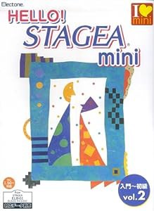 エレクトーン 入門~初級 HELLO!STAGEA mini (2) [対応データ別売](中古品)