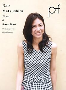 Nao Matsushita Photo & Score Book 「pf」(中古品)