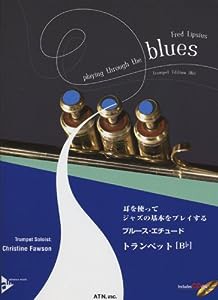 耳を使ってジャズの基本をプレイする ブルースエチュード トランペット【B♭】 模範演奏&プレイアロングCD付(中古品)