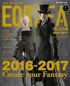 ファイナルファンタジーXIV エオルゼアコレクション2016-2017 (SE-MOOK)(中古品)