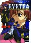 EVE TFA―亡き王女のための殺人遊戯(デス・ゲーム) (ファミ通文庫)(中古品)