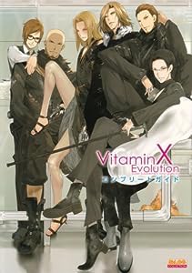 VitaminX Evolution コンプリートガイド (B’sLOG COLLECTION)(中古品)