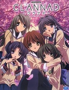 TVアニメーション CLANNAD ビジュアルファンブック(中古品)