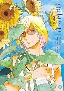 gateau Vol.17 (IDコミックス gateauコミックス)(中古品)