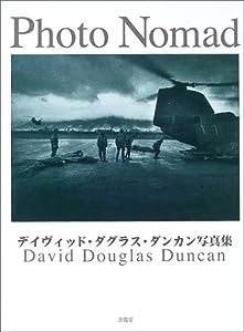 Photo Nomad―デイヴィッド・ダグラス・ダンカン写真集(中古品)