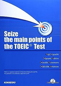 Seize the main points of the TOEIC Test―ターゲットとポイントで学ぶTOEICテスト(中古品)