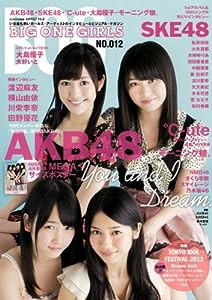 BIG ONE GIRLS NO.012 (スクリーン特編版)(中古品)