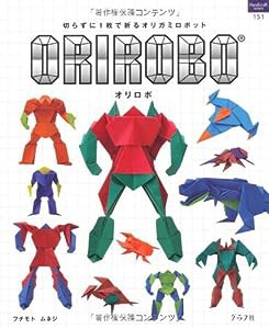 ORIROBO オリロボ (ハンドクラフトシリーズ)(中古品)