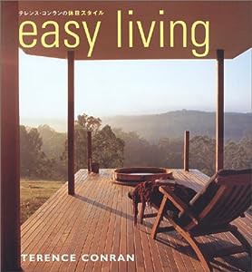 easy living コンランの休日(中古品)