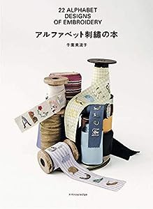 アルファベット刺?の本(中古品)