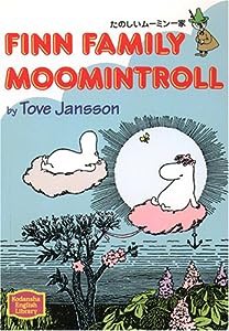たのしいムーミン一家—Finn family Moomintroll 【講談社英語文庫】(中古品)
