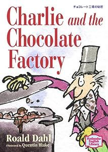 チョコレート工場の秘密 - Charlie and the ChocolateFactory【講談社英語文庫】(中古品)