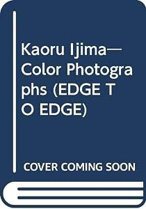 Kaoru Ijima—Color Photographs (EDGE TO EDGE)(中古品)