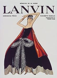 LANVIN―M´EMOIRE DE LA MODE (MEMOIRE DE LA MODE)(中古品)