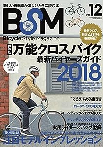 BSM (バイシクルスタイルマガジン) vol.12 (サクラムック)(中古品)