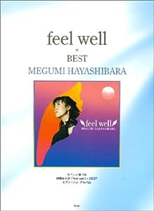 やさしく弾ける林原めぐみ「feel well」+BESTピアノソロ・アルバム(中古品)