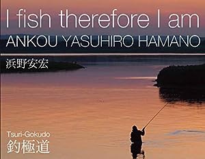 釣極道 I fish therefore I am(中古品)