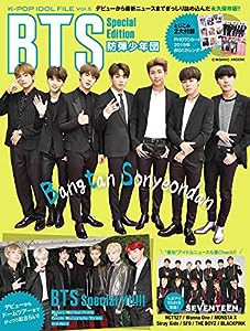 K-POP IDOL FILE Vol.5 -BTS Special Edition- (COSMIC MOOK)(中古品)