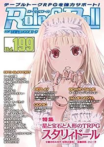 Role&Roll Vol.199(中古品)