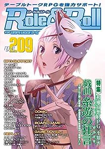 Role&Roll Vol.209(中古品)