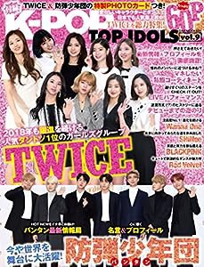 K-POP TOP IDOLS vol.9 (OAKMOOK-631)(中古品)