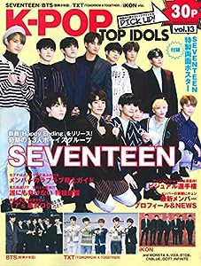 K-POP TOP IDOLS vol.13 (OAK MOOK-644)(中古品)