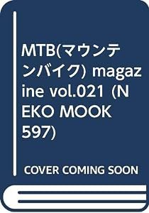 MTB(マウンテンバイク) magazine vol.021 (NEKO MOOK 597)(中古品)