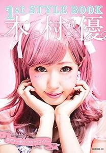 1st STYLE BOOK 木村優 (NEKO MOOK)(中古品)