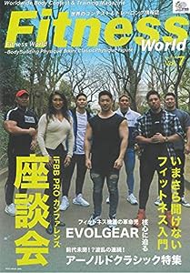 Fitness World Vol.7(フィットネスワールド) (NEKO MOOK)(中古品)