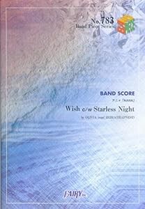 バンドスコアピースBP783 Wish c/w Starless Night / OLIVIA inspi'REIRA(TRAPNEST) (Band piece series)(中古品)