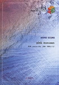 バンドスコアピースBP1025 pink monsoon / シェリル・ノーム starring May'n (BAND SCORE PIECE)(中古品)